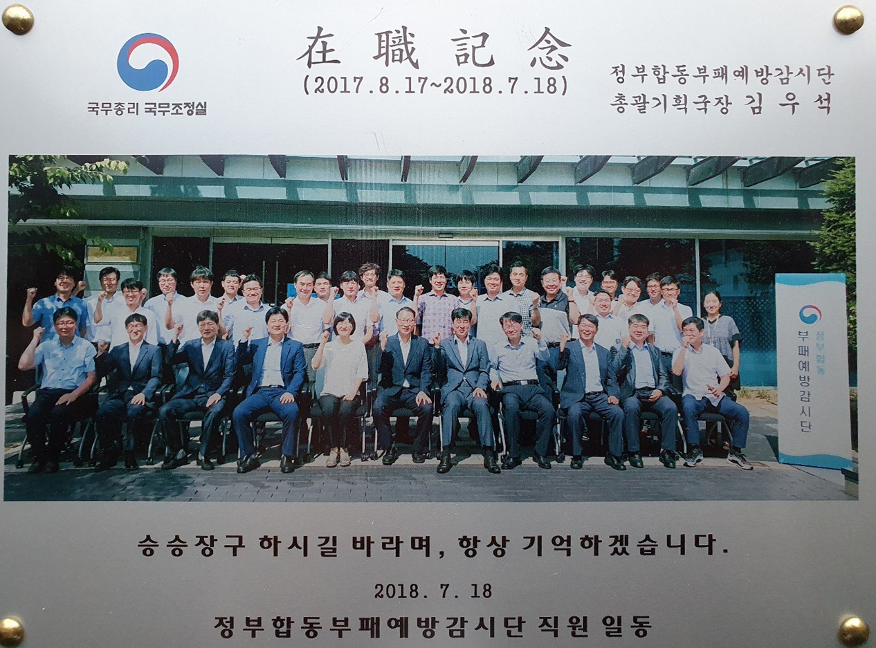 음주운전변호사 김우석 7